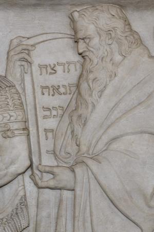 Moses with Commnandments, frieze facing bench inside Supreme Court